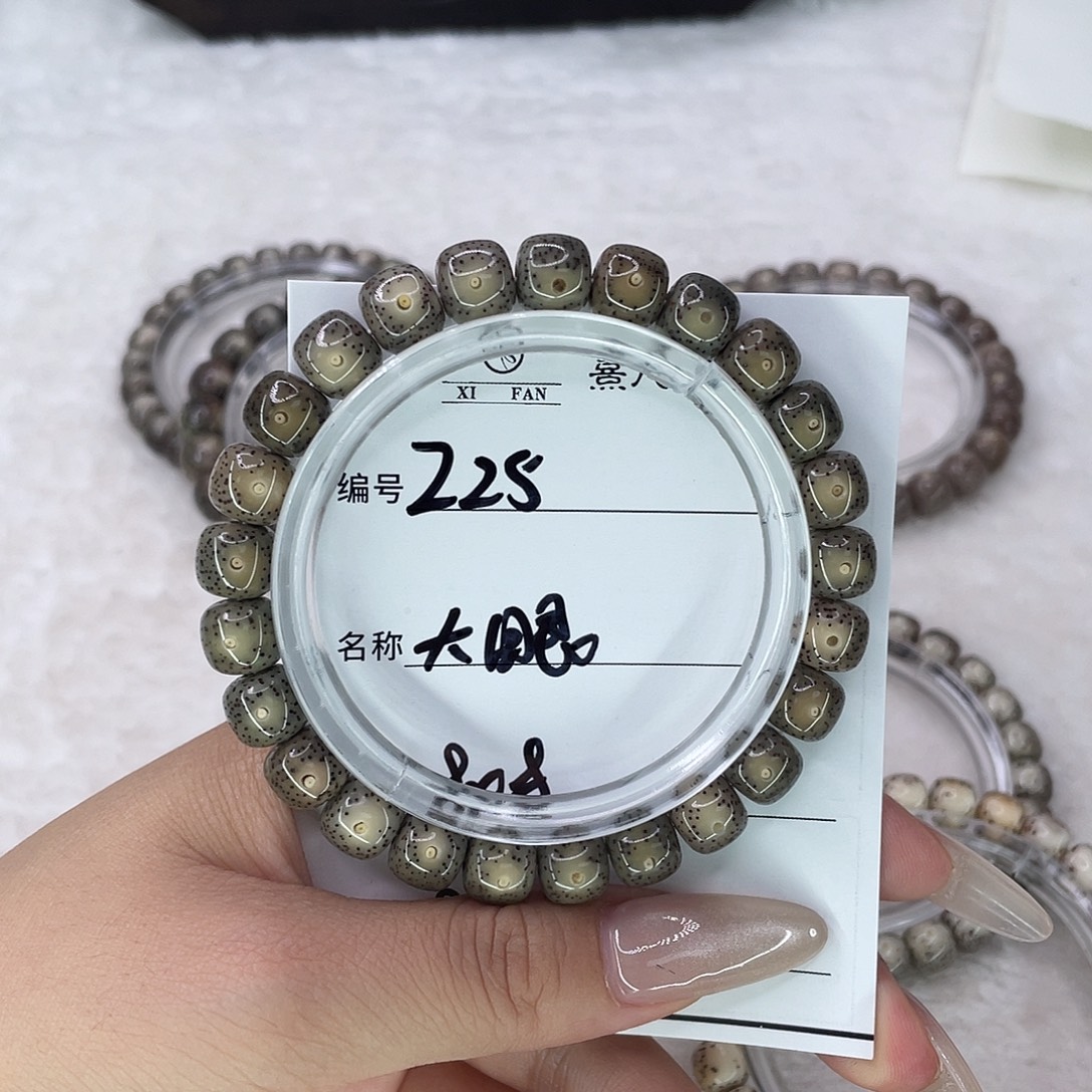 手串星月菩提25大眼