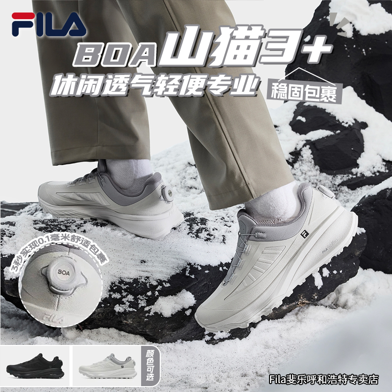 【山猫3+】FILA斐乐BOA男子休闲透气轻便专业运动户外鞋A12M541207F