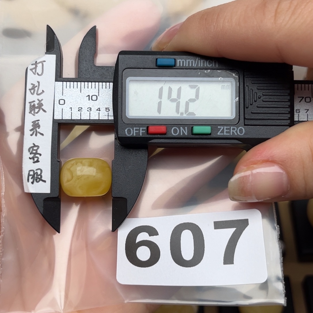 蜜蜡裸石未镶嵌L***7蜜蜡