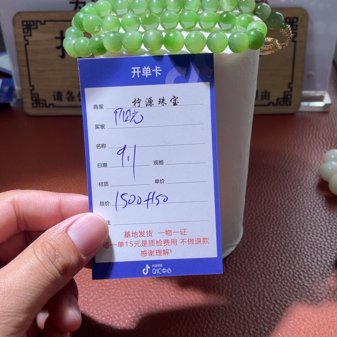 阳***见未镶嵌和田玉挂件