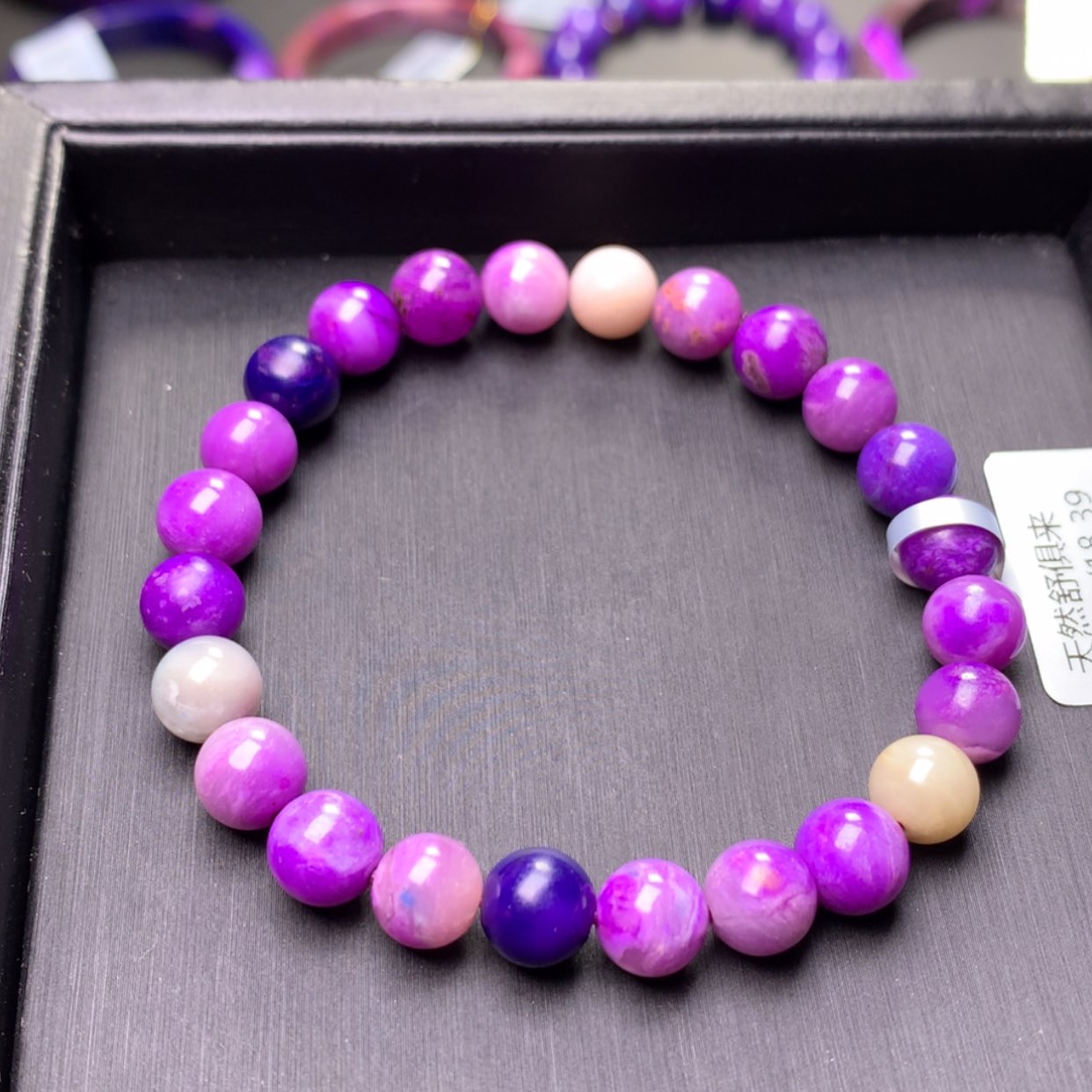 【闪购商品】苏纪石（舒俱来）手串未镶嵌