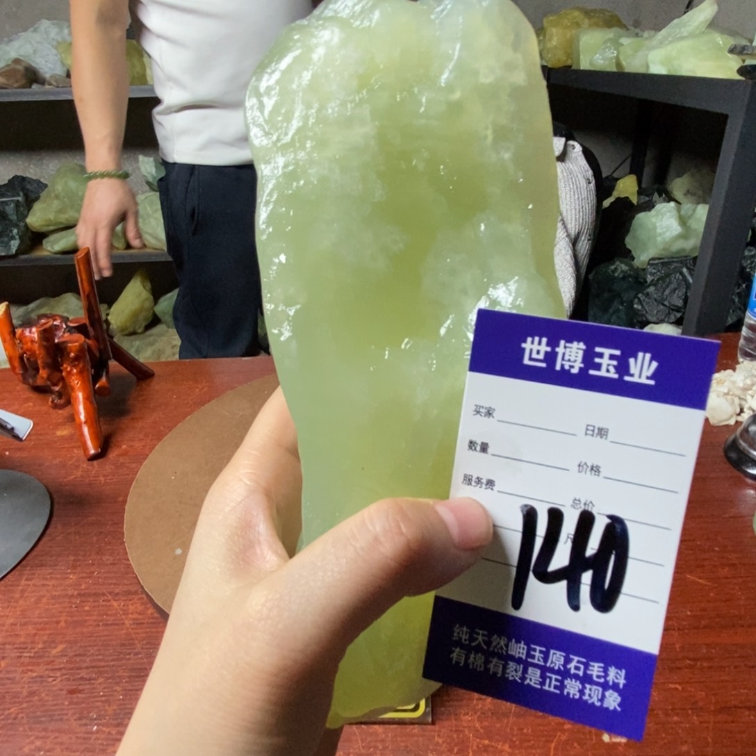 蛇纹石玉岫玉原石未镶嵌