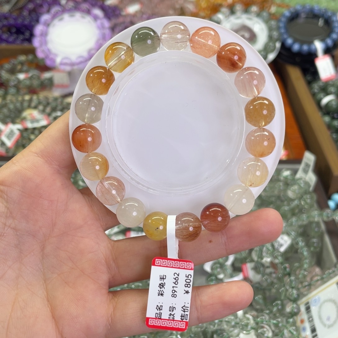 水晶手链未镶嵌彩兔毛10.9mm