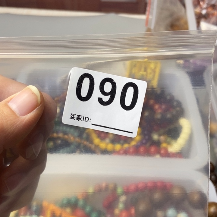 大果紫檀（缅甸花梨）用****5090