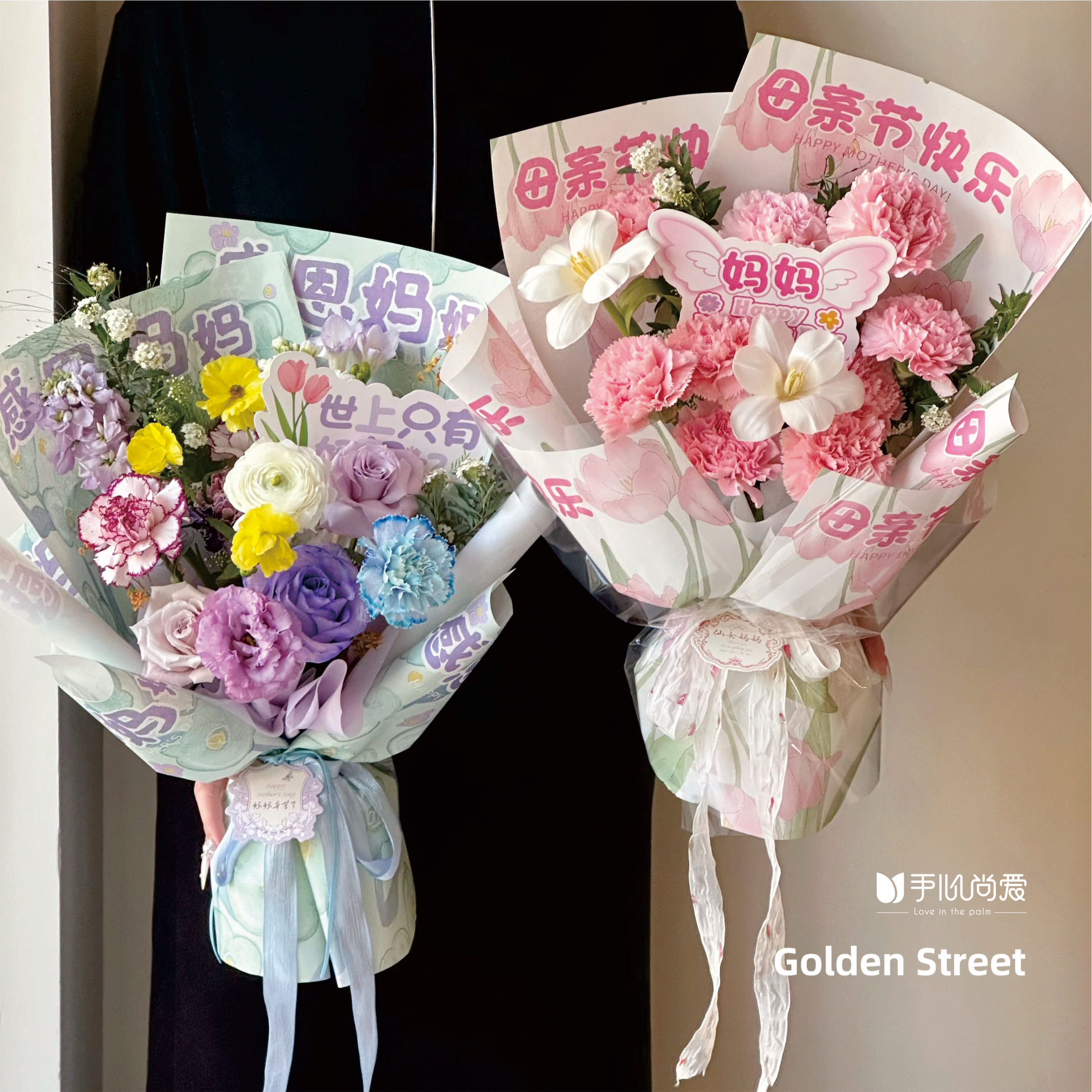 新款母亲节中式包花diy花店网红包花材料国风仙女妈妈鲜花包装纸