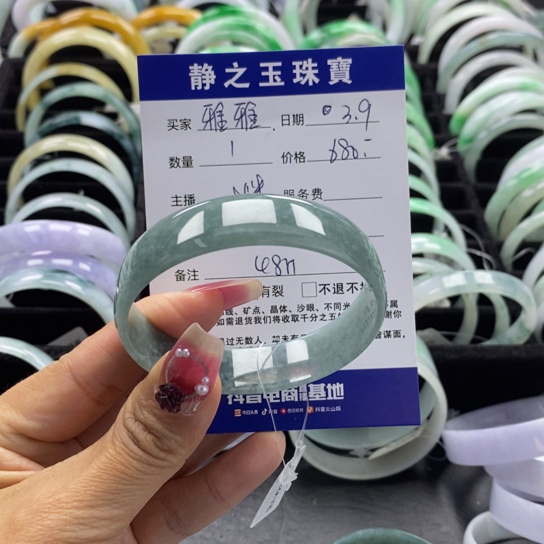 翡翠手镯未镶嵌雅**公主56