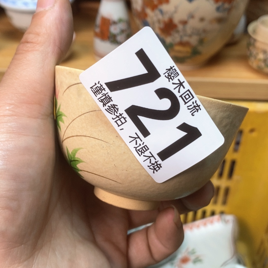 瓷片E****强精美瓷器。。。。。。。