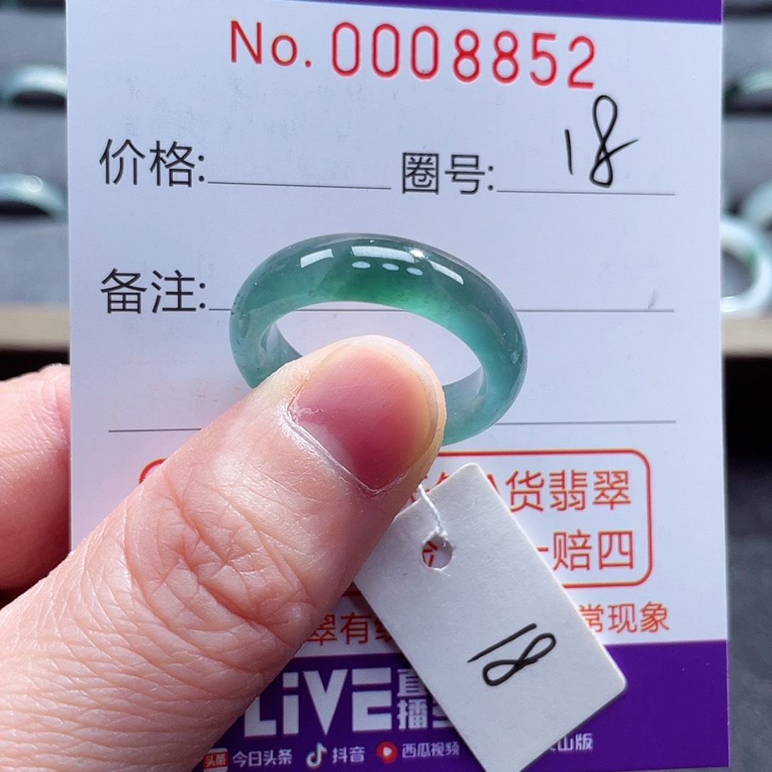 翡翠戒指未镶嵌戒指