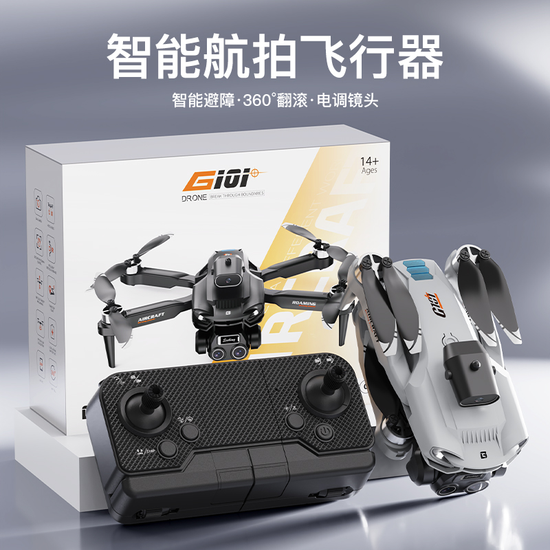G101无刷电机 拍照摄像 带避障360度特技翻滚折叠无人机稳定