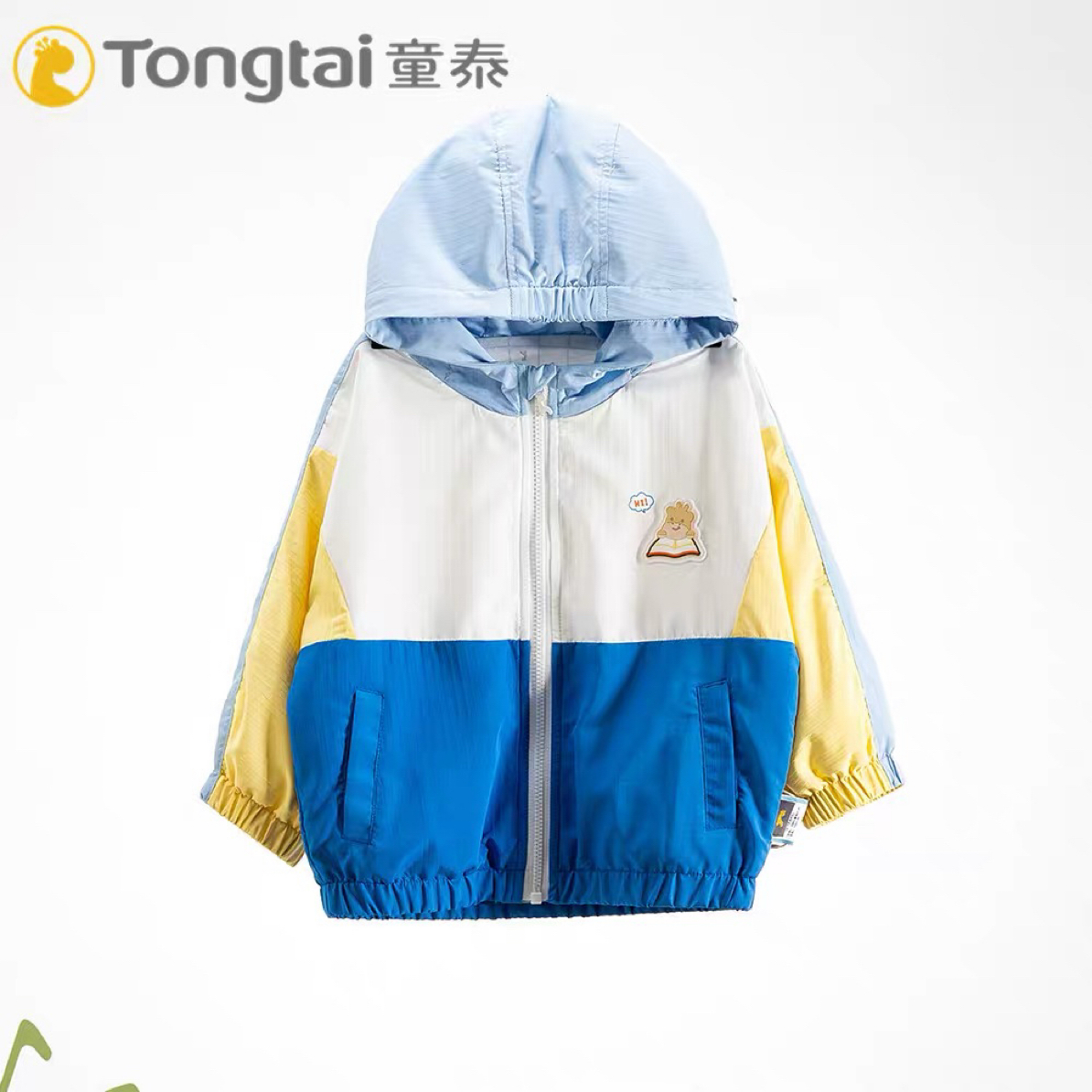 Tongtai/童泰春秋双层宝宝外出双层柔软戴帽冲锋衣连帽外套