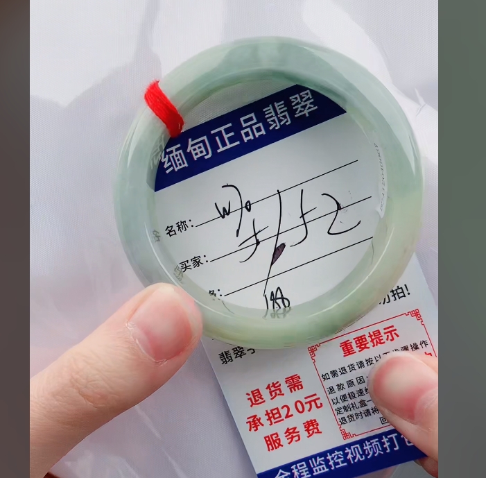 W70【缅甸翡翠  手镯】实物以直播间为准微色差G