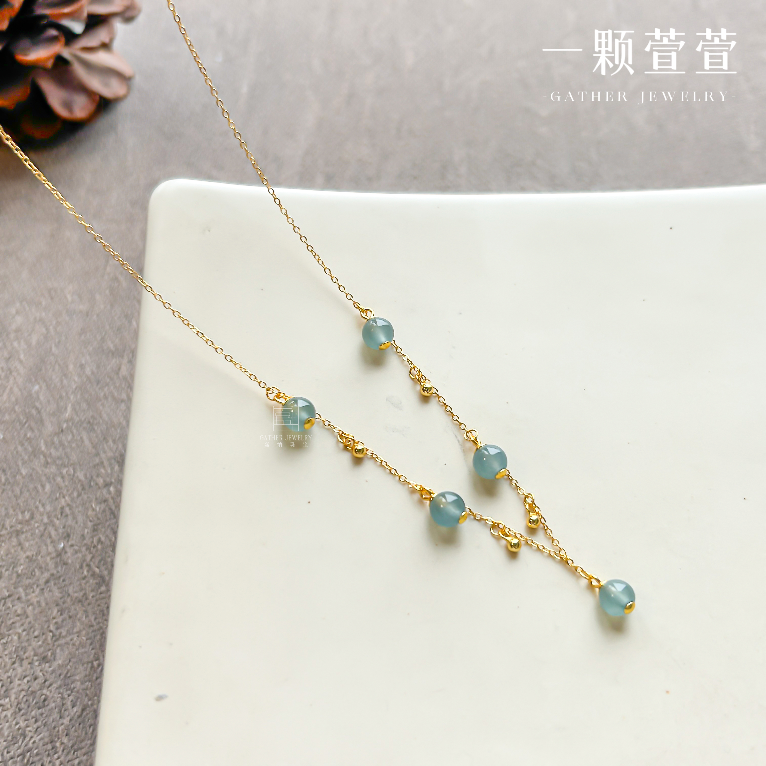 【清风饮露】一颗萱萱 天然翡翠银镶珠子项链630099百搭时尚简约