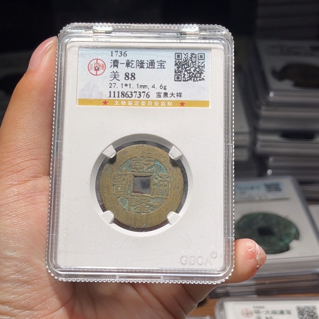 金属Lx如图所示一个7376