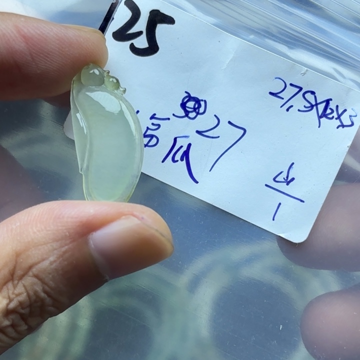 颈饰未镶嵌翡翠挂件