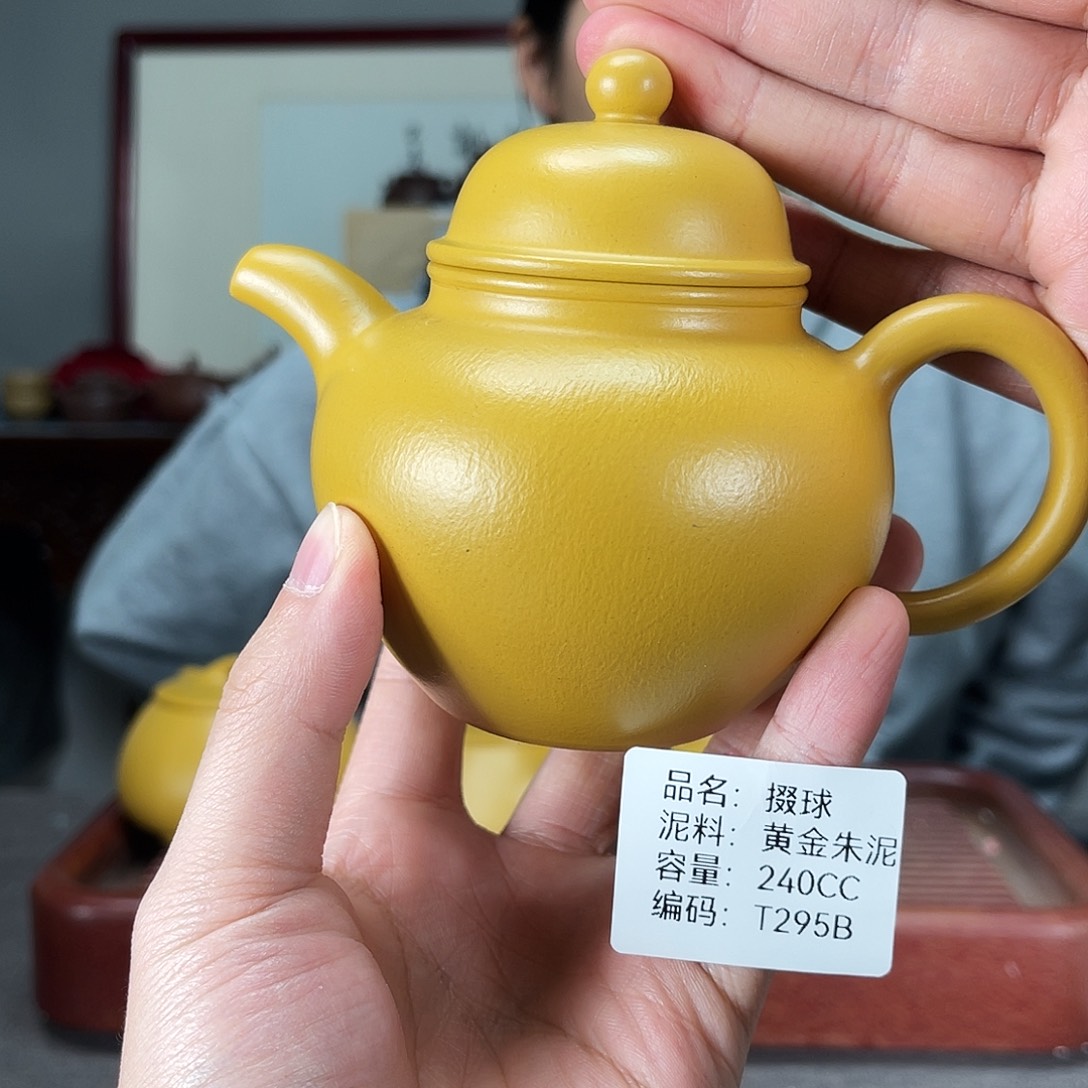 紫砂茶壶方圆紫砂