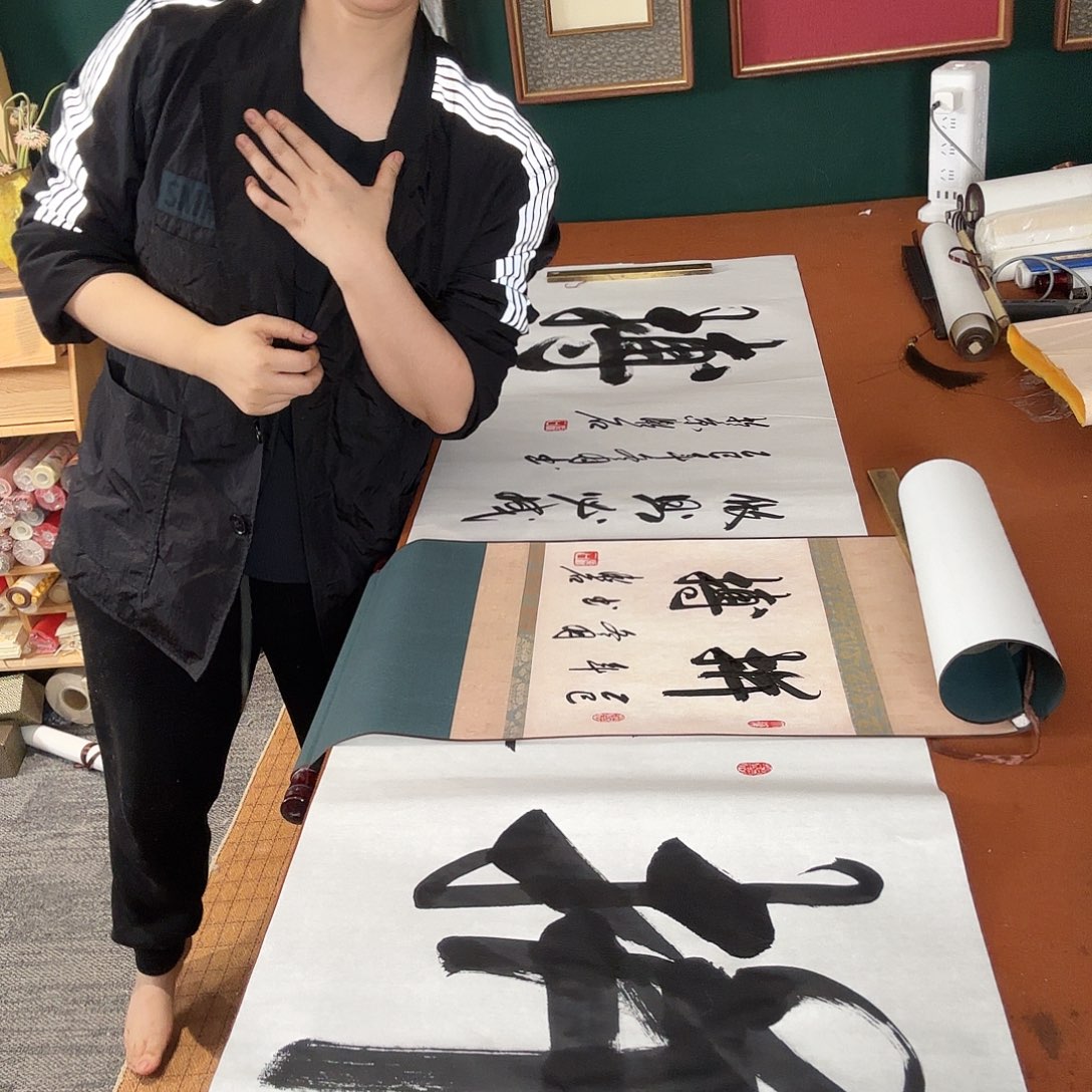 书法拼搏 漱石书法