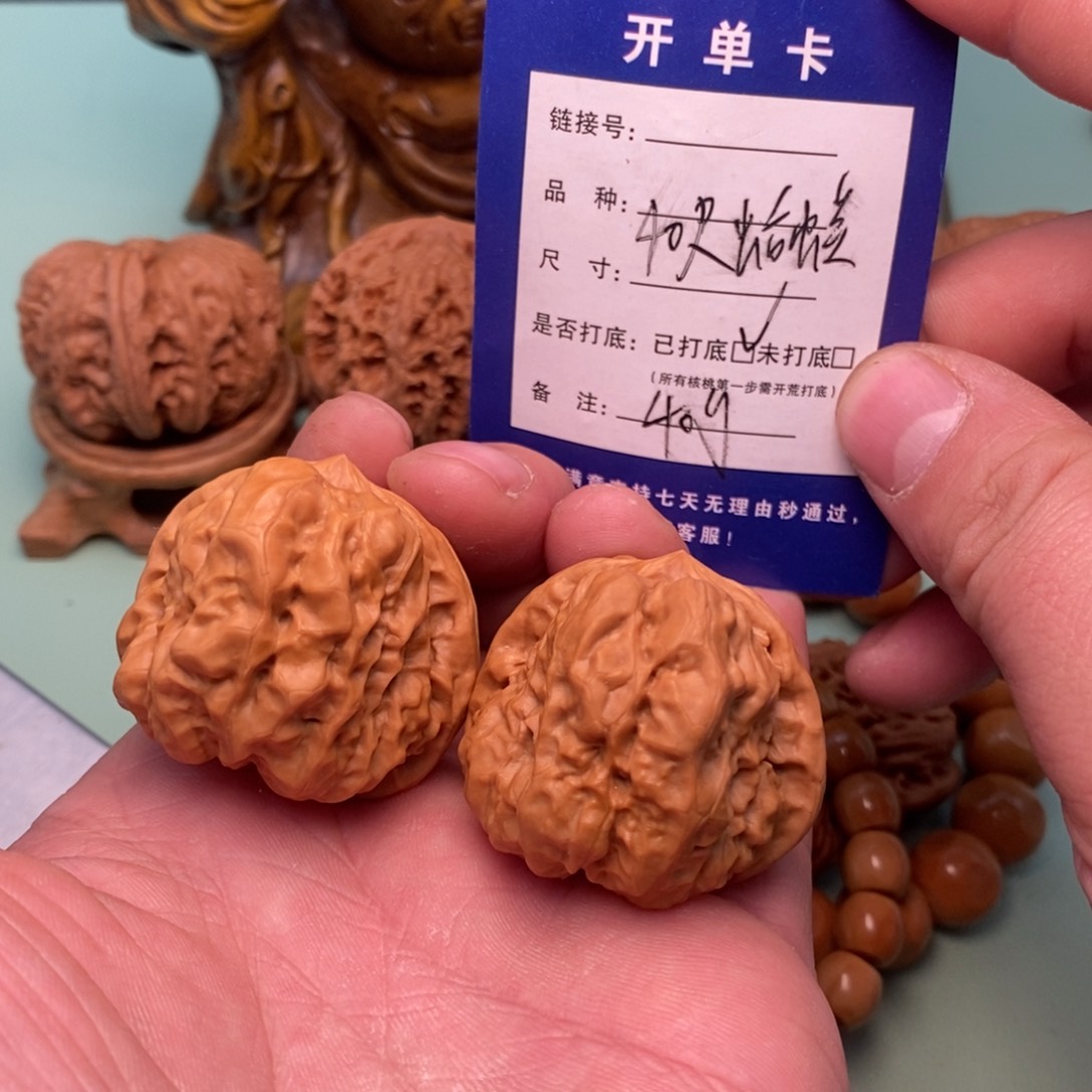 文玩核桃把件文玩