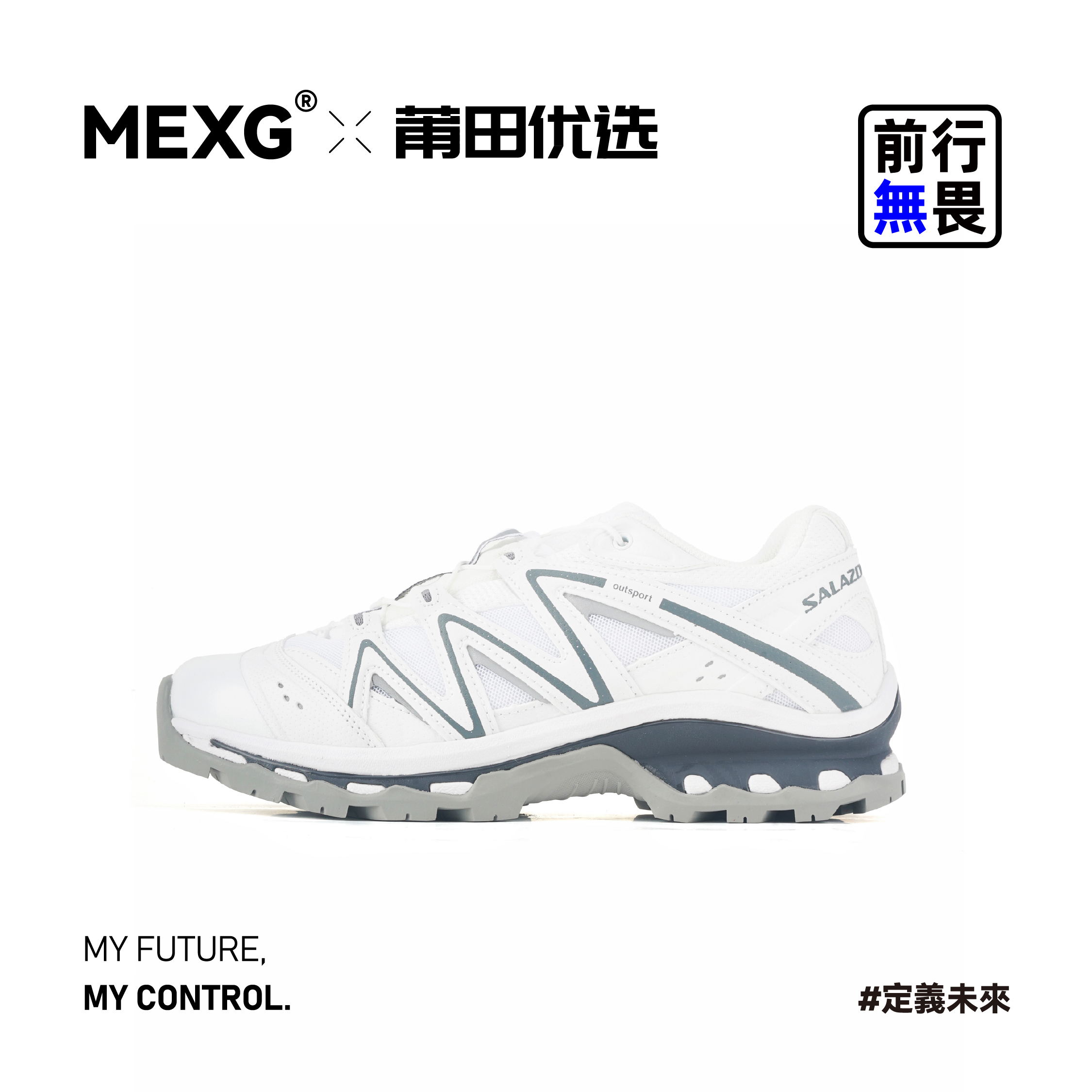 QUEST跑鞋复古登山鞋户外防滑夏季运动鞋男女休闲鞋X303