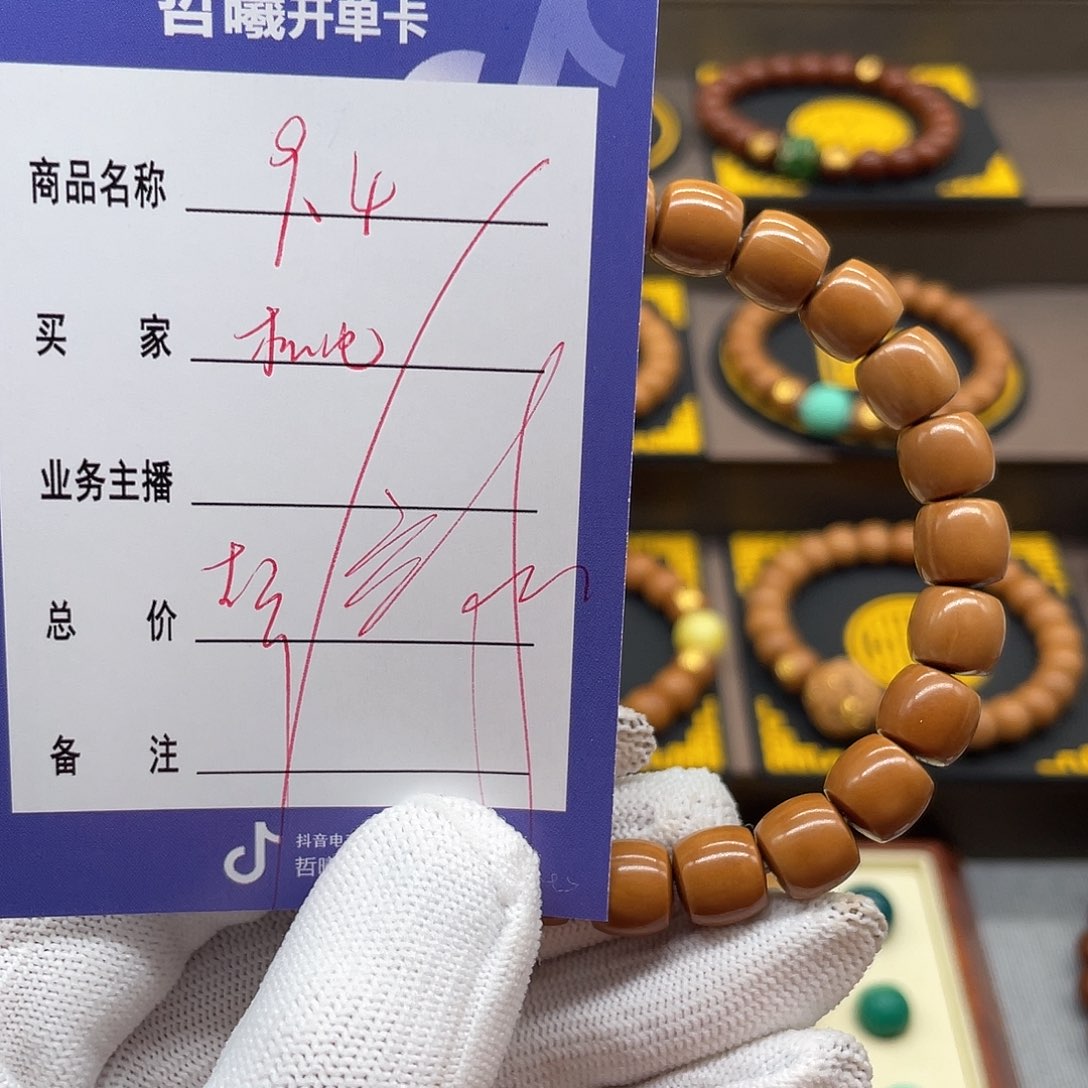 文玩核桃吊坠曲****电hgtftyuiiooolol