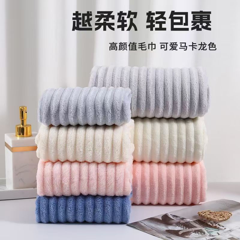 【到手5条】新款奶条耶耶毛巾亲肤吸水清洗脸麻花高颜值毛巾AA