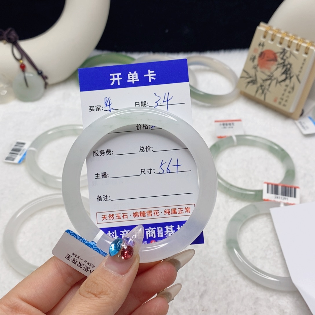 石英质玉手镯未镶嵌