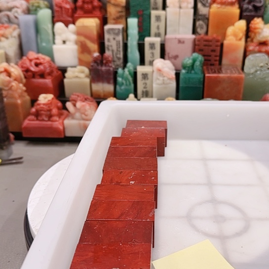 晓***爸青田石00000000000000