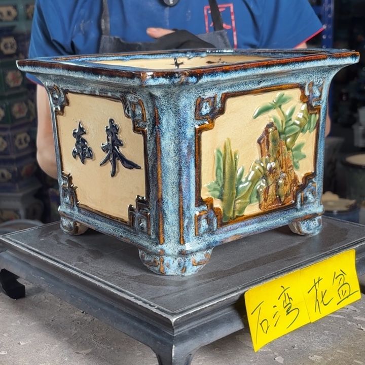 一风堂石湾花盆 内21*16微瑕泥子866