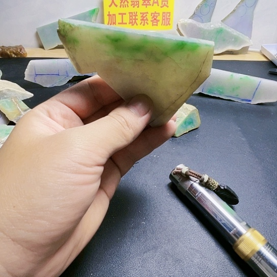 未镶嵌挂件翡翠翡翠