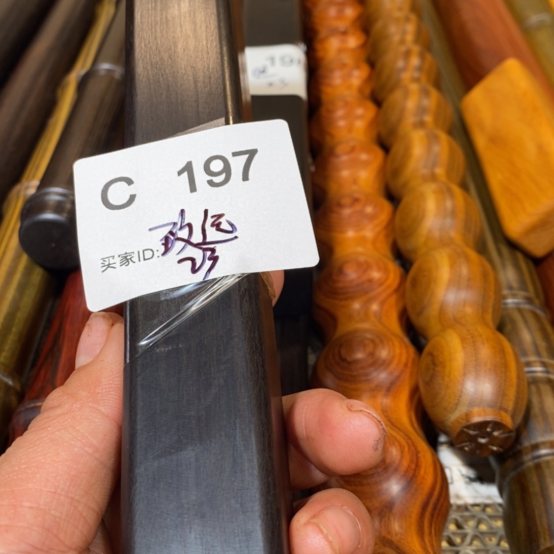 东非黑黄檀（紫光檀）致*