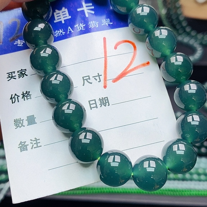 翡翠未镶嵌手链翡翠