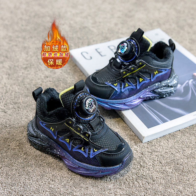 秋冬季2015防滑女旋转纽扣男儿童运动鞋中小童鞋加绒保暖鞋垫棉鞋