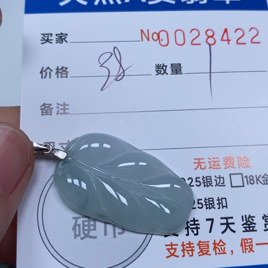 翡翠颈饰未镶嵌天然缅甸翡翠