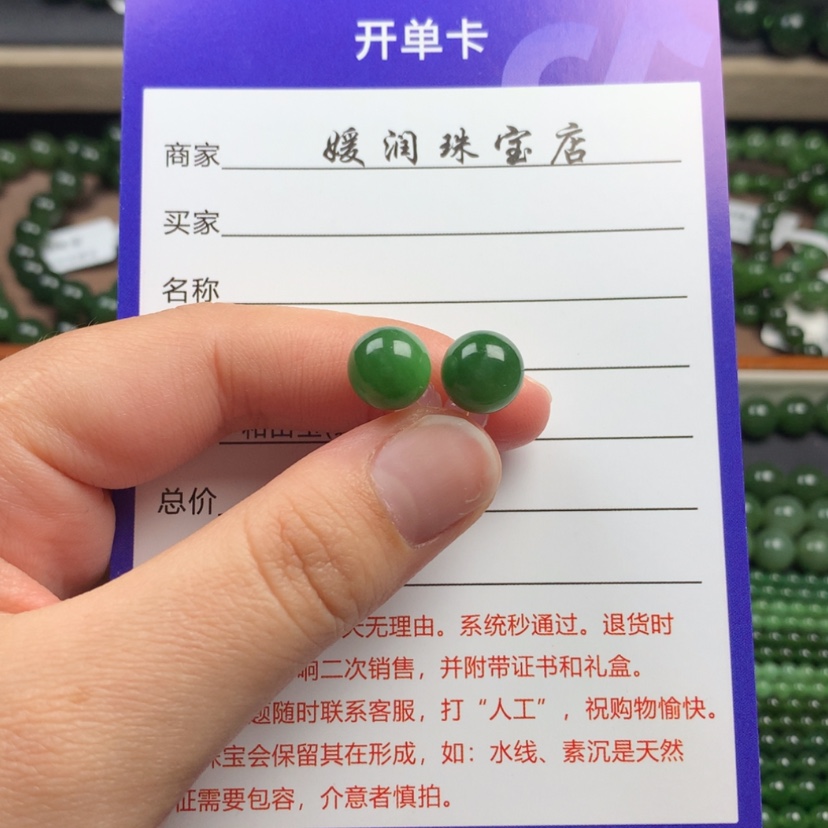 【闪购商品】和田玉（碧玉）耳钉18K金镶嵌雯*吖