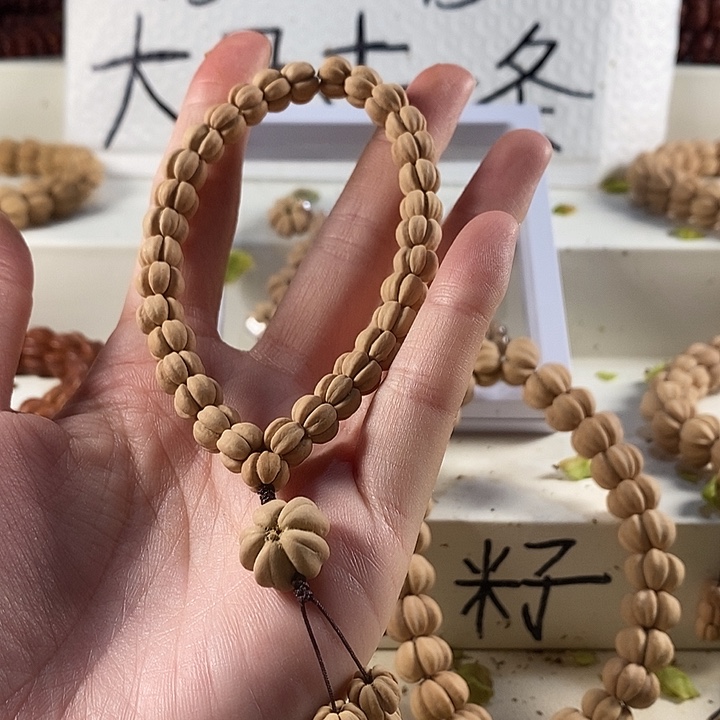 柏香籽/百香籽吊坠