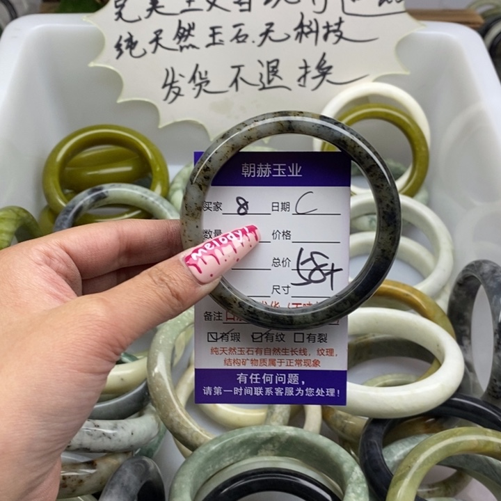 蛇纹石玉手镯未镶嵌