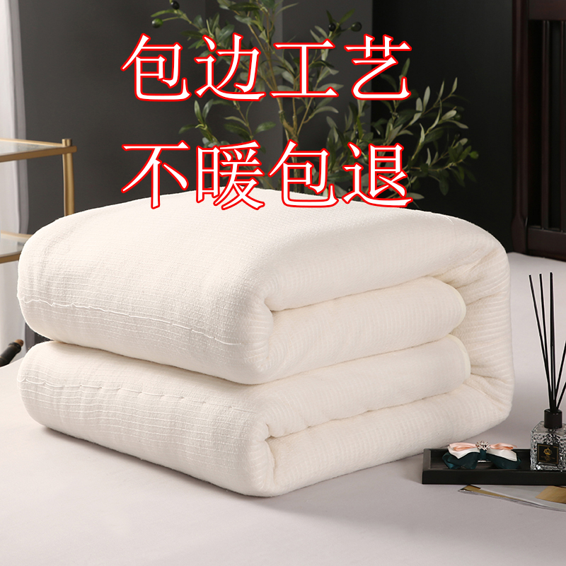 清仓棉絮垫被铺底垫被褥子床垫化纤被子被芯加厚保暖学生春秋棉被