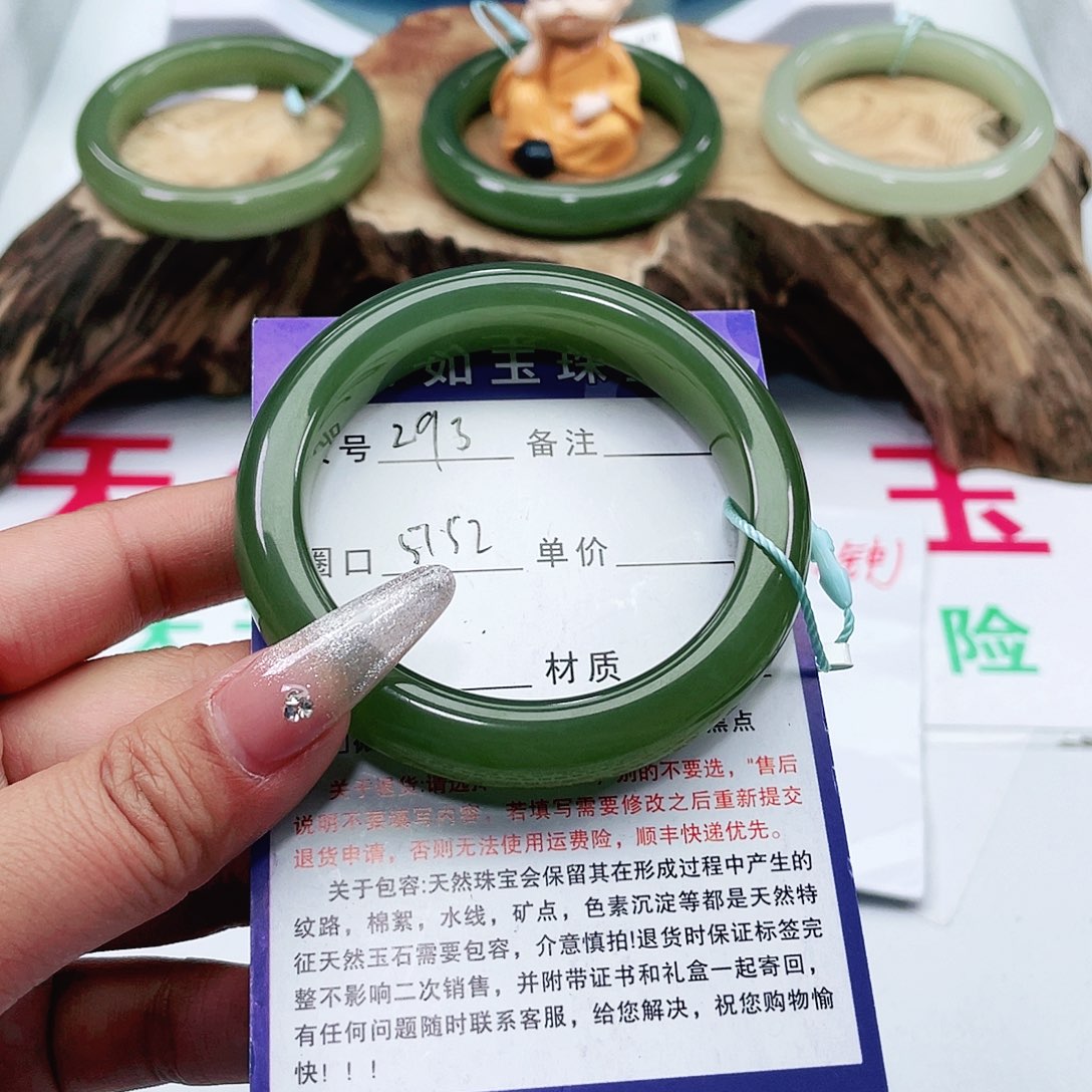 和田玉手镯未镶嵌Q***乐