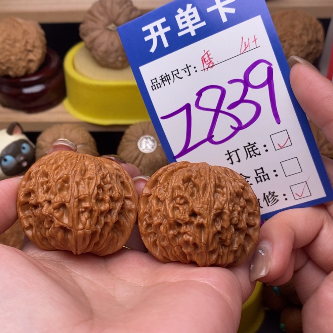 把件文玩核桃磨盘41