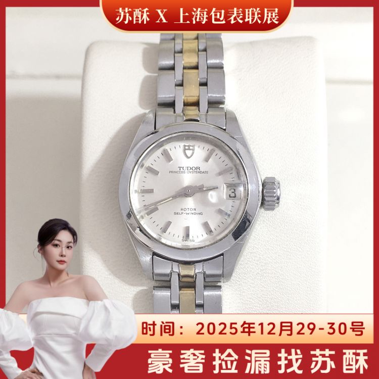 帝舵/自动机械/表径22.5/C1364940410/[251230SS1]