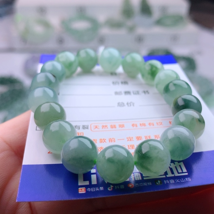 未镶嵌手链翡翠家**宝卡10