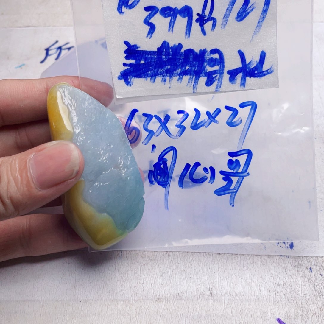 翡翠挂件未镶嵌闻*