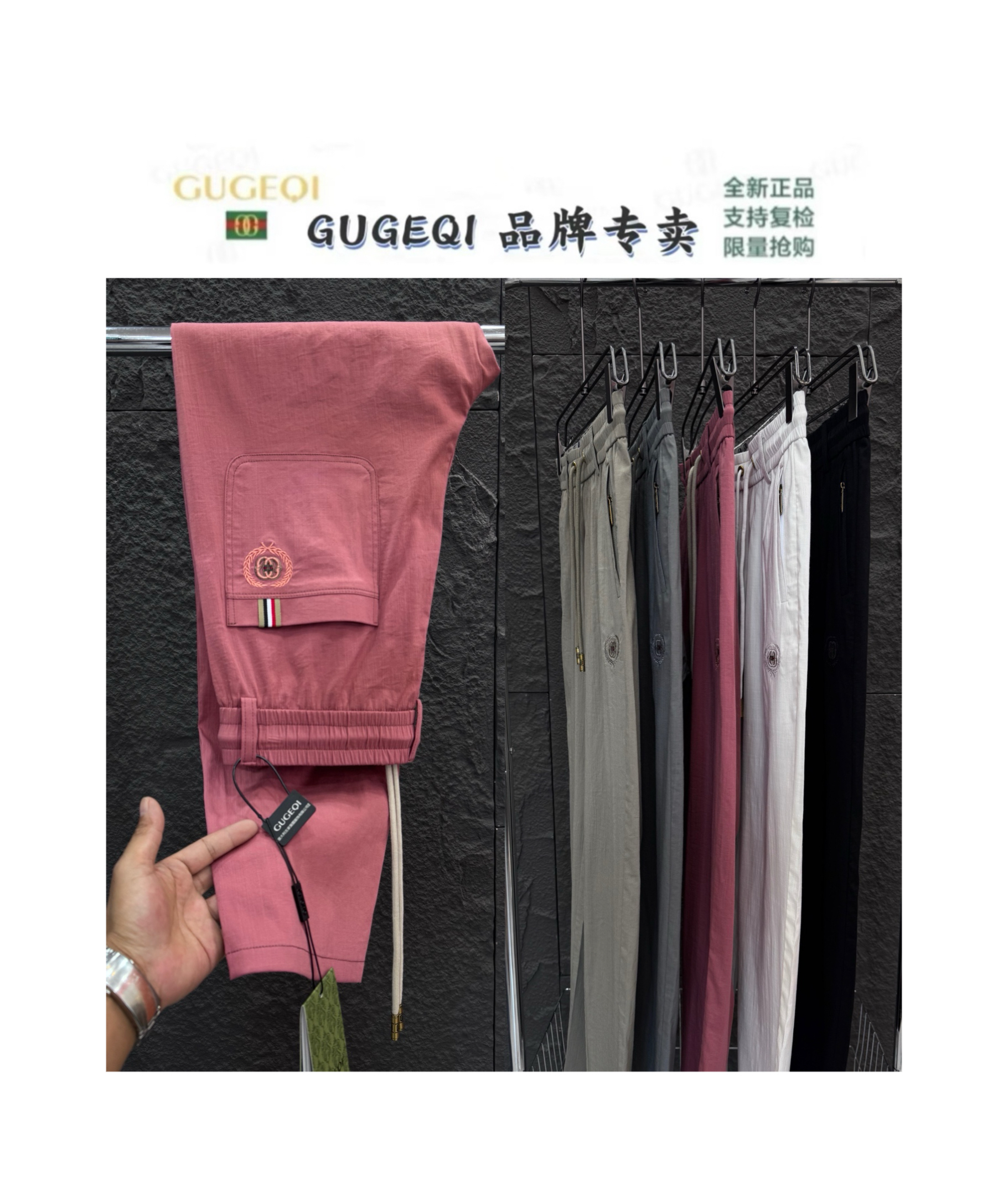 GUGEQI-古哥奇 夏季新款-露露专属【欧洲诺曼底亚麻】休闲裤-GA9196