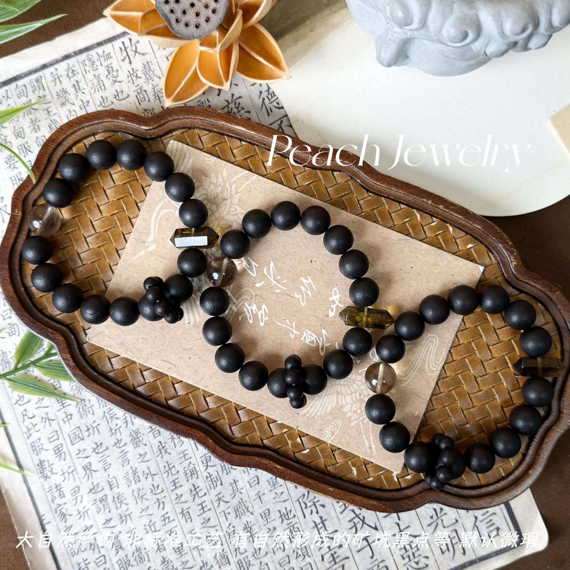 《木灵》魔晶宙斯手链 X-TJ251 多样性发一颜色微差