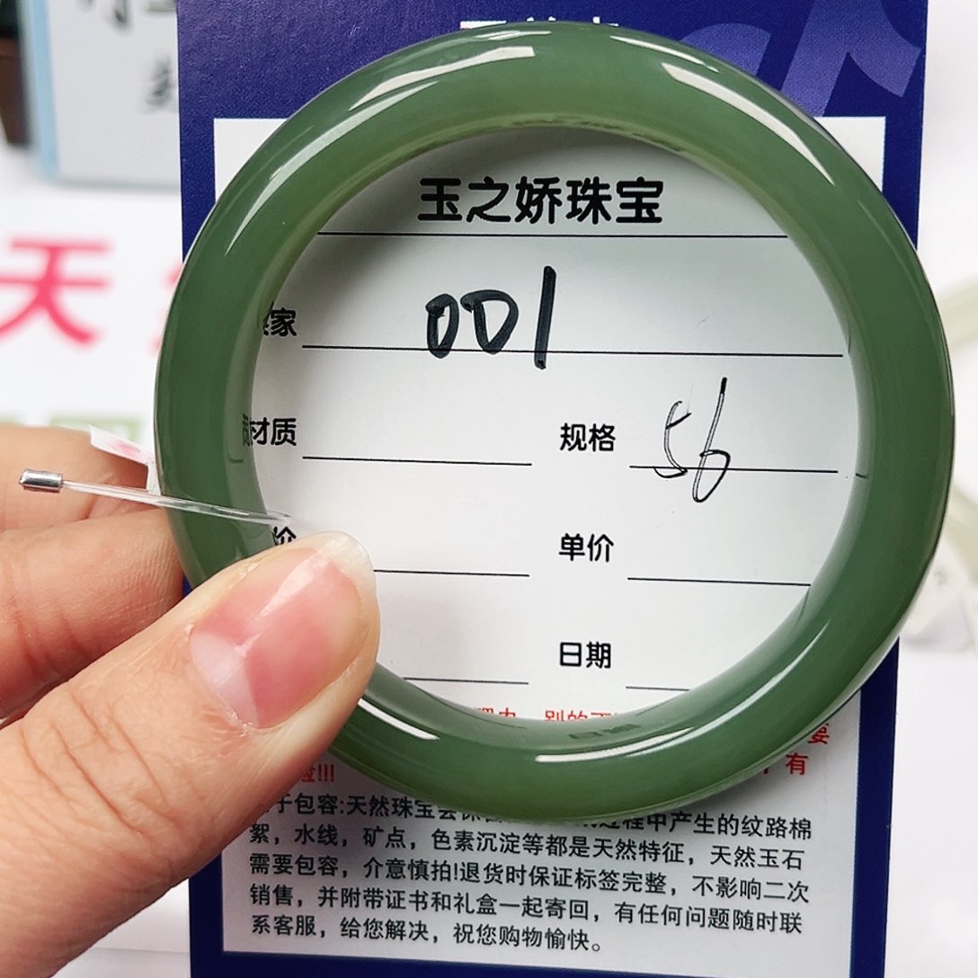 和田玉手镯未镶嵌~**~