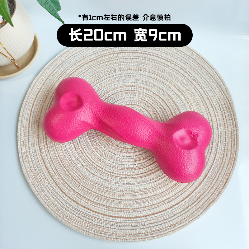 狗狗玩具骨头玩具
