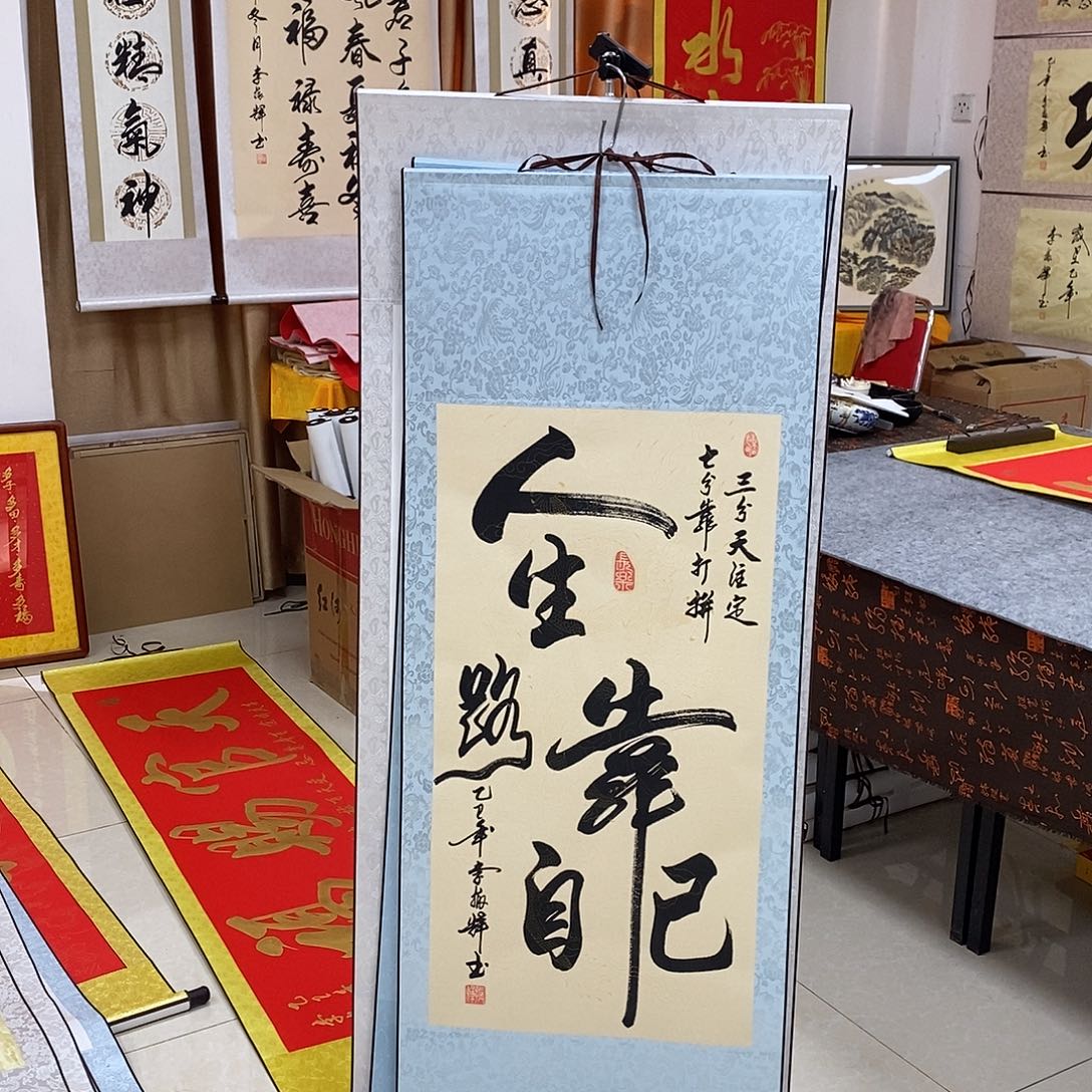 书法书法作品参加