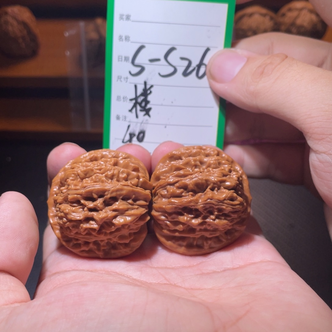 吊坠文玩核桃文玩