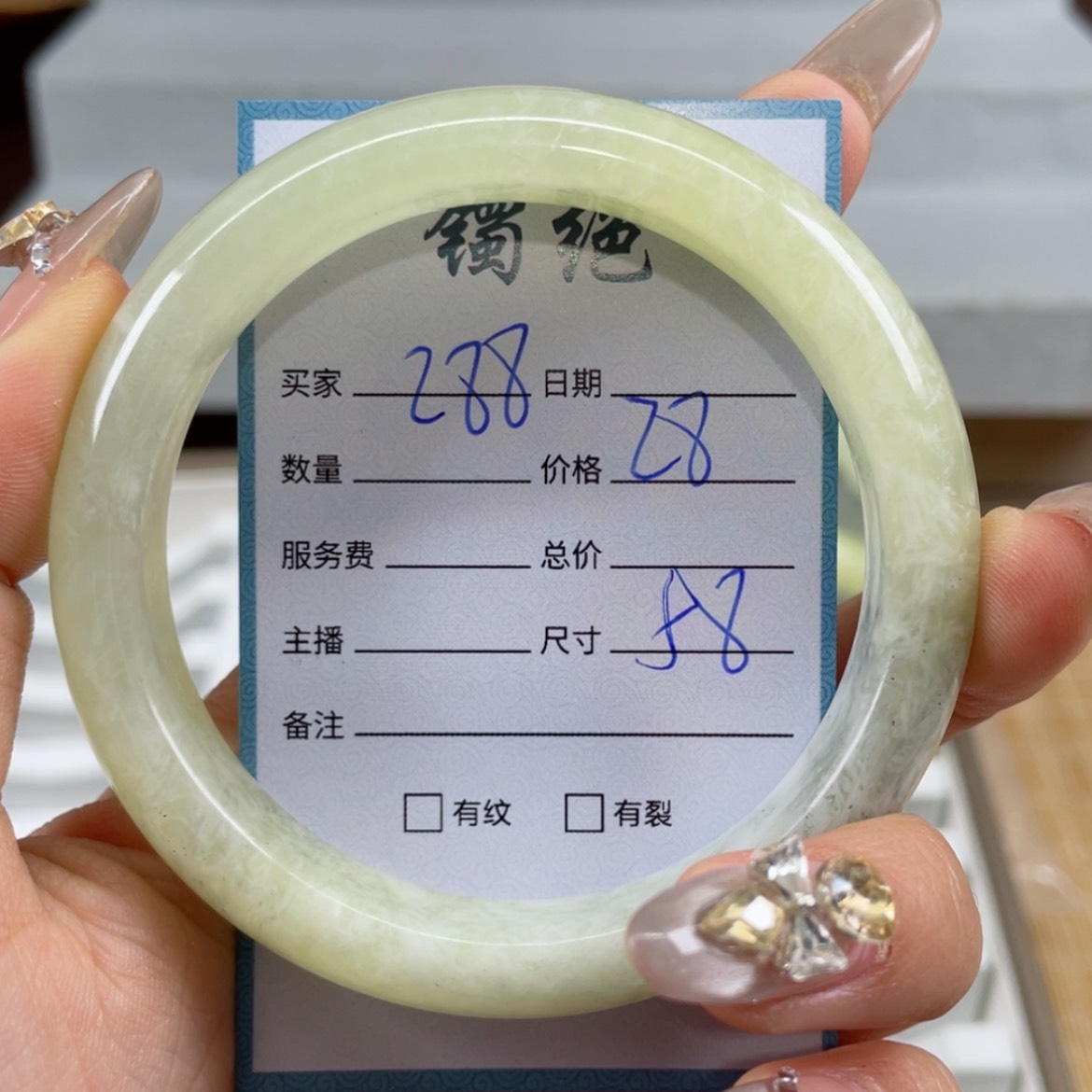 【闪购商品】蛇纹石玉手镯未镶嵌