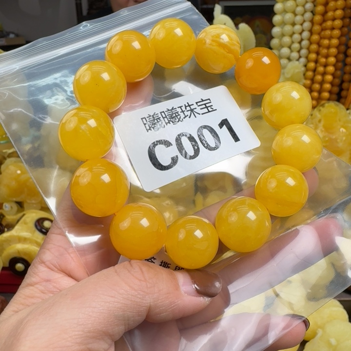 蜜蜡珠宝奇石未镶嵌微瑕18