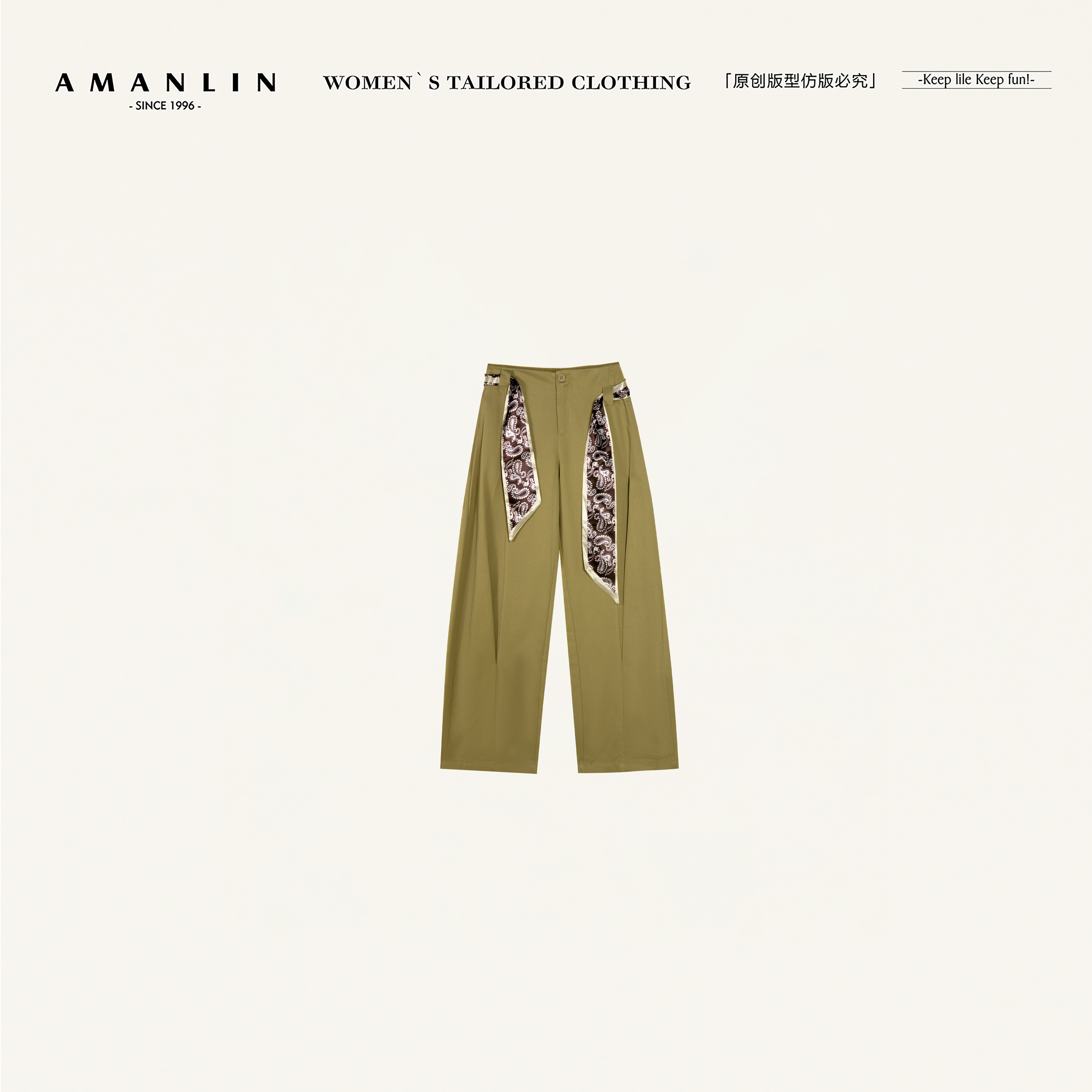 AMANLIN/阿谩琳琥珀流光老钱风丝巾腰带高腰弯刀休闲裤D601822